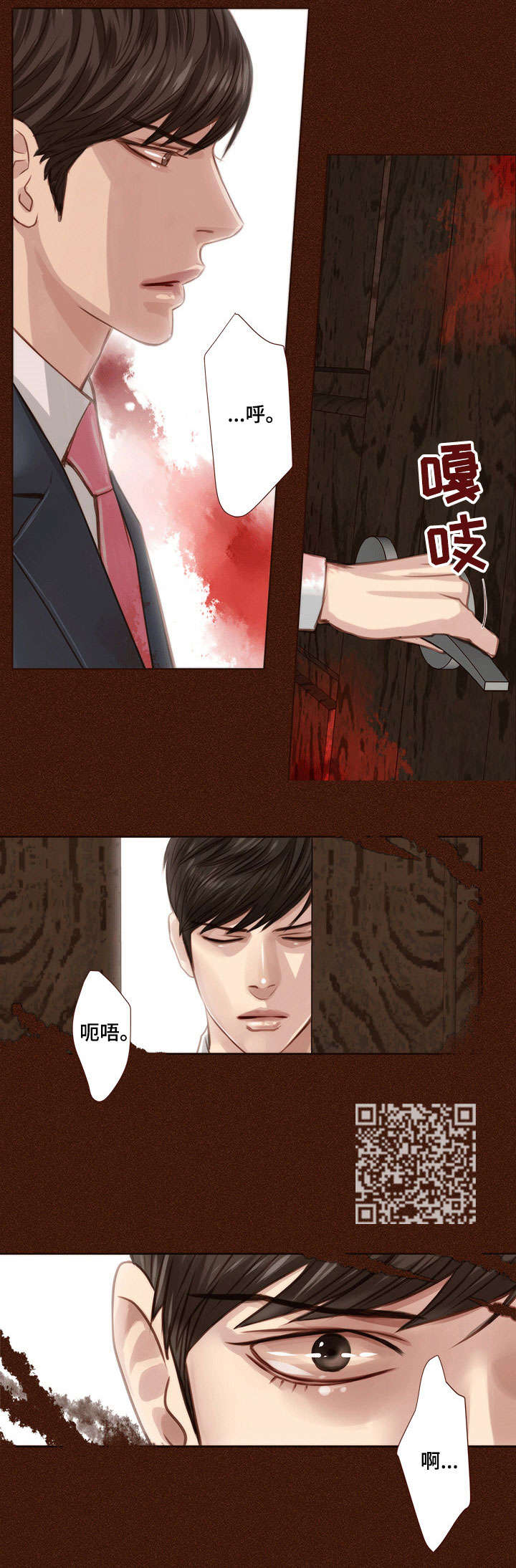 第13章：挑衅4