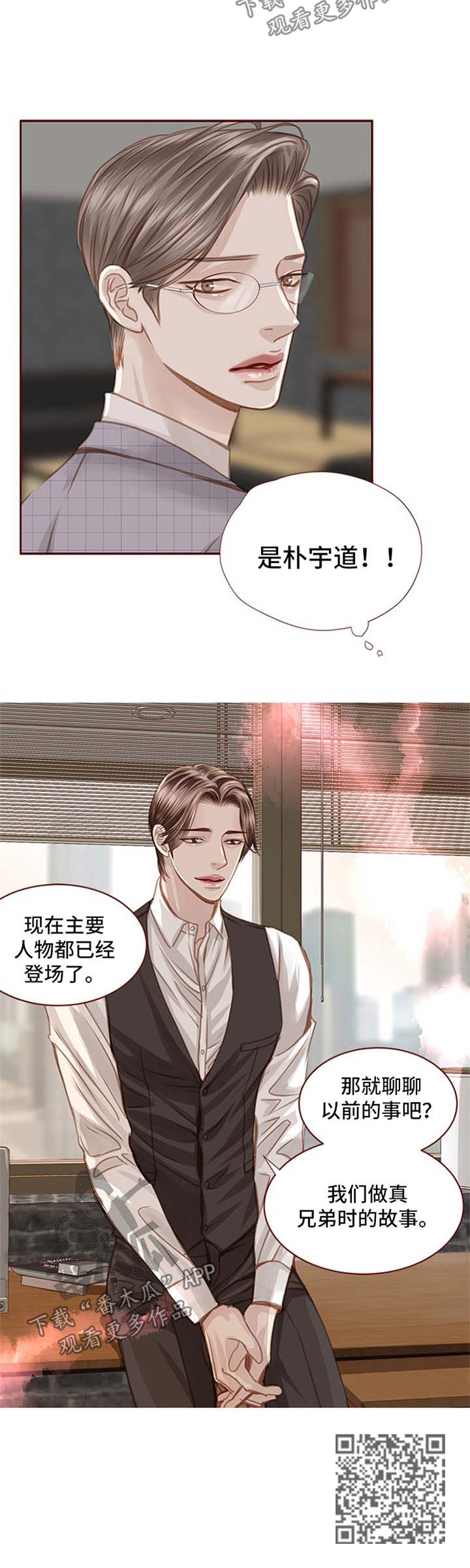 第58章：人物到齐11