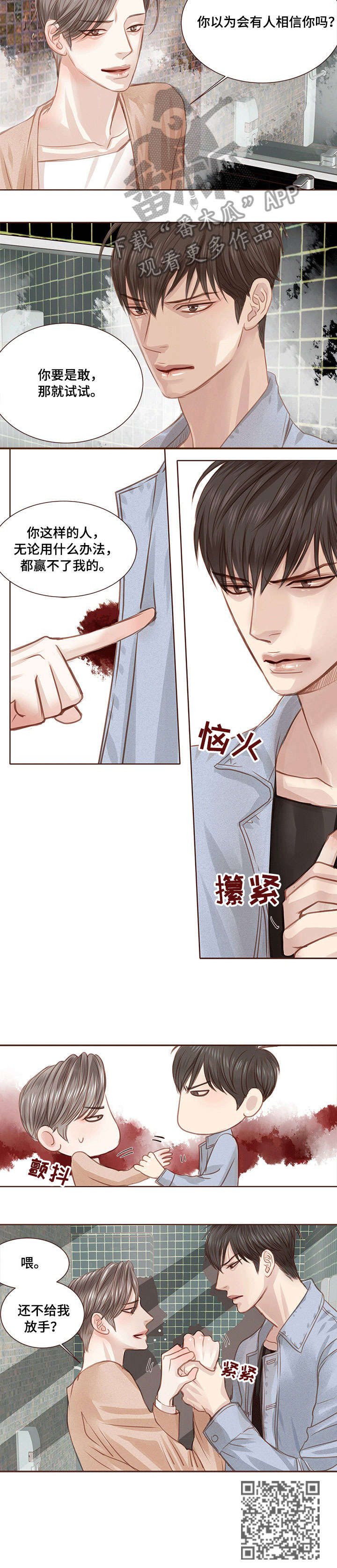 第12章：放手7