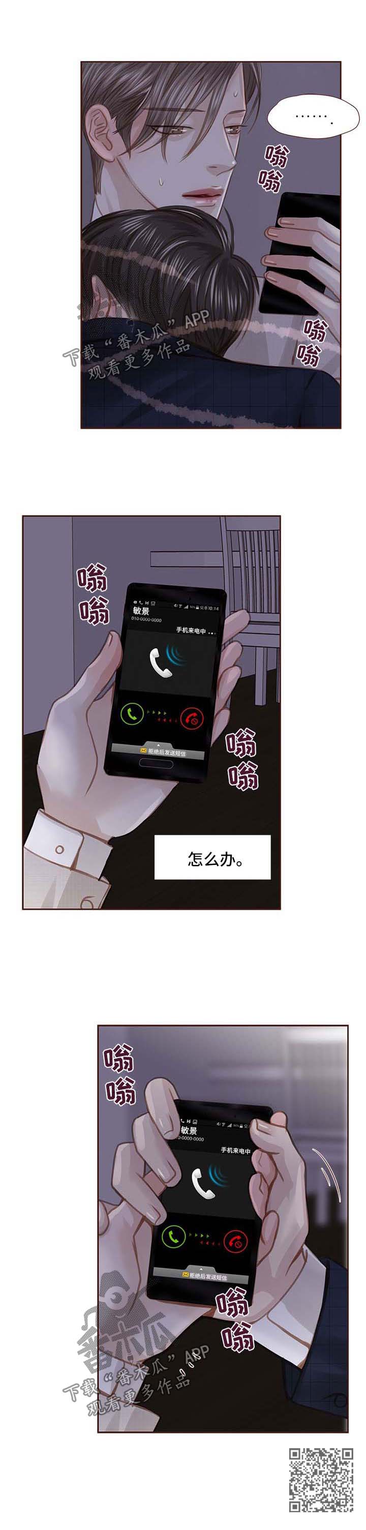 第38章：不要走10