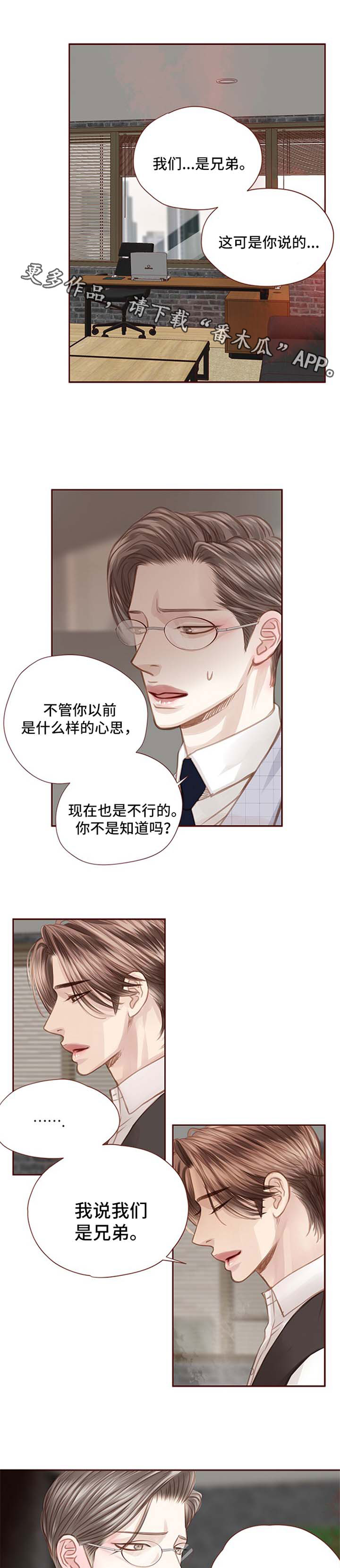 第58章：人物到齐7