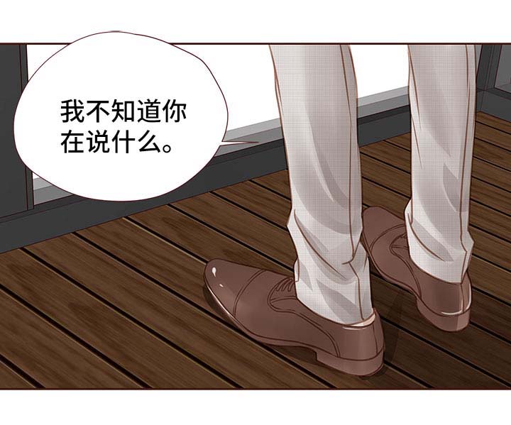 第34章：吻你9