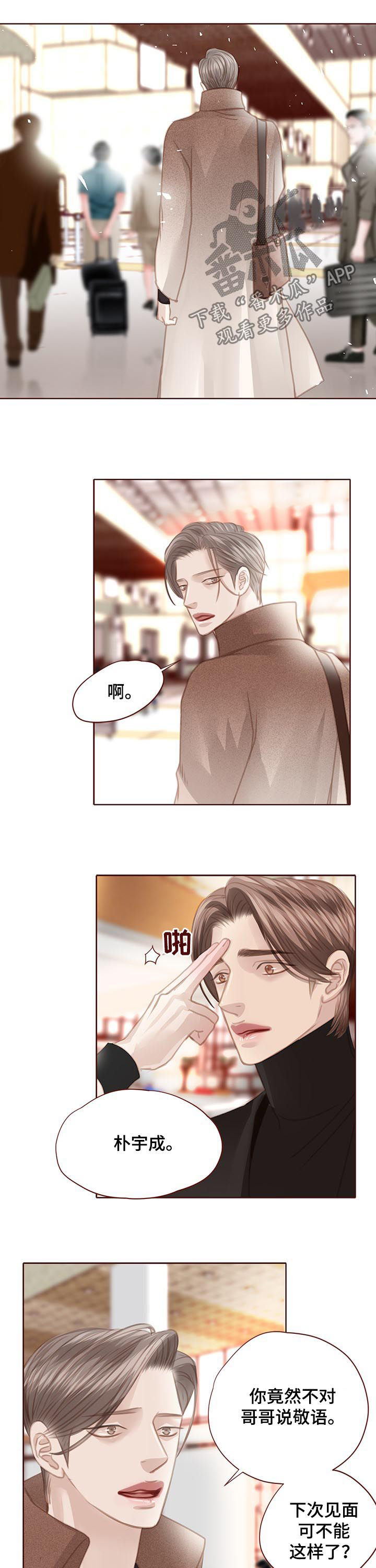 第126章：一定要幸福9