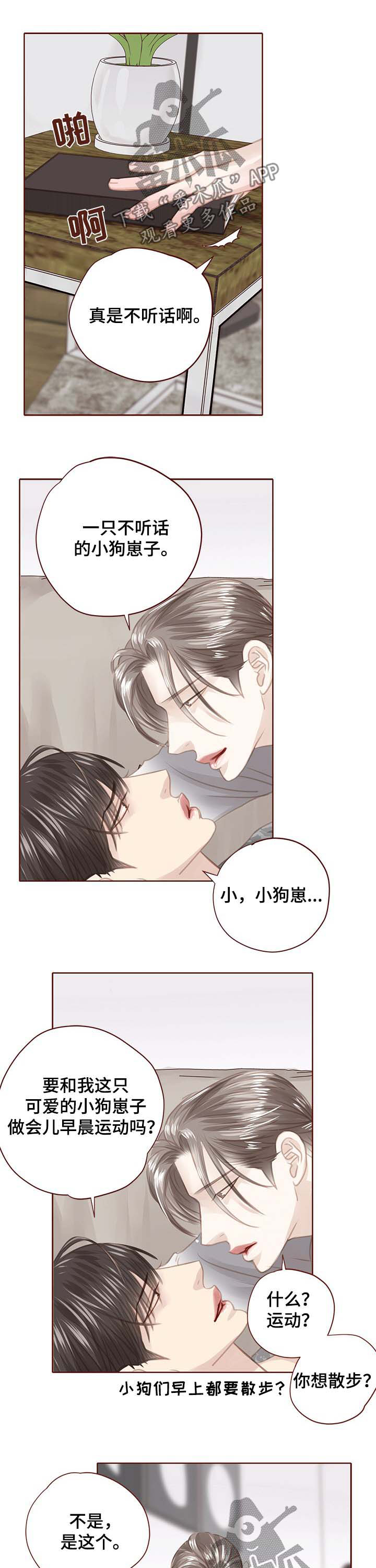 第121章：绑架5