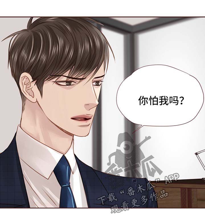 第34章：吻你8