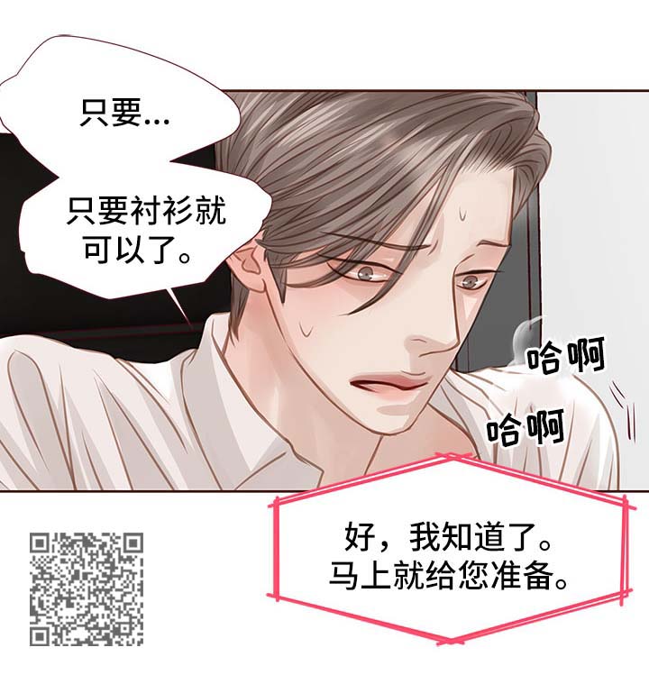 第35章：办公室12