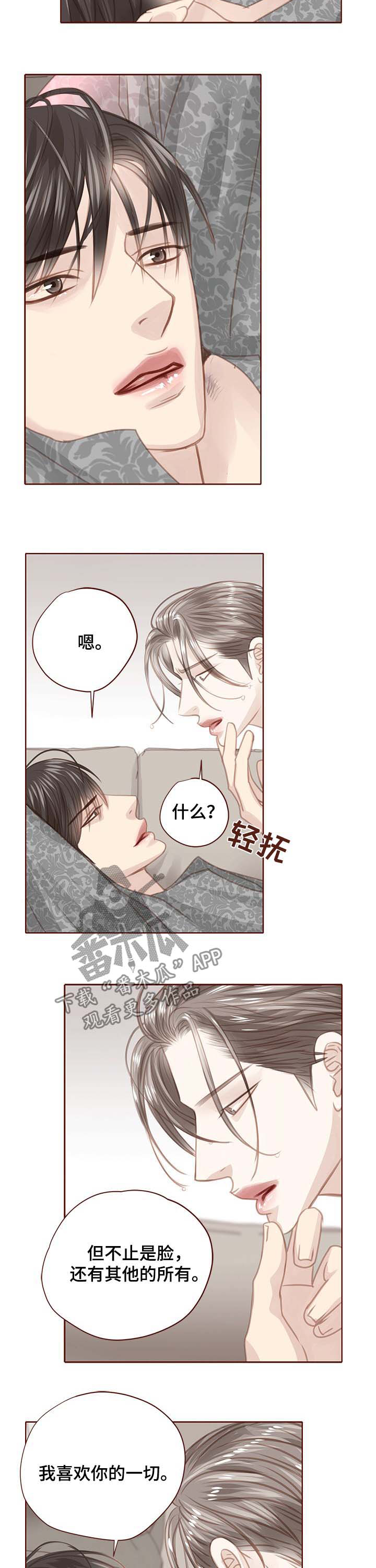 第120章：彼此彼此8