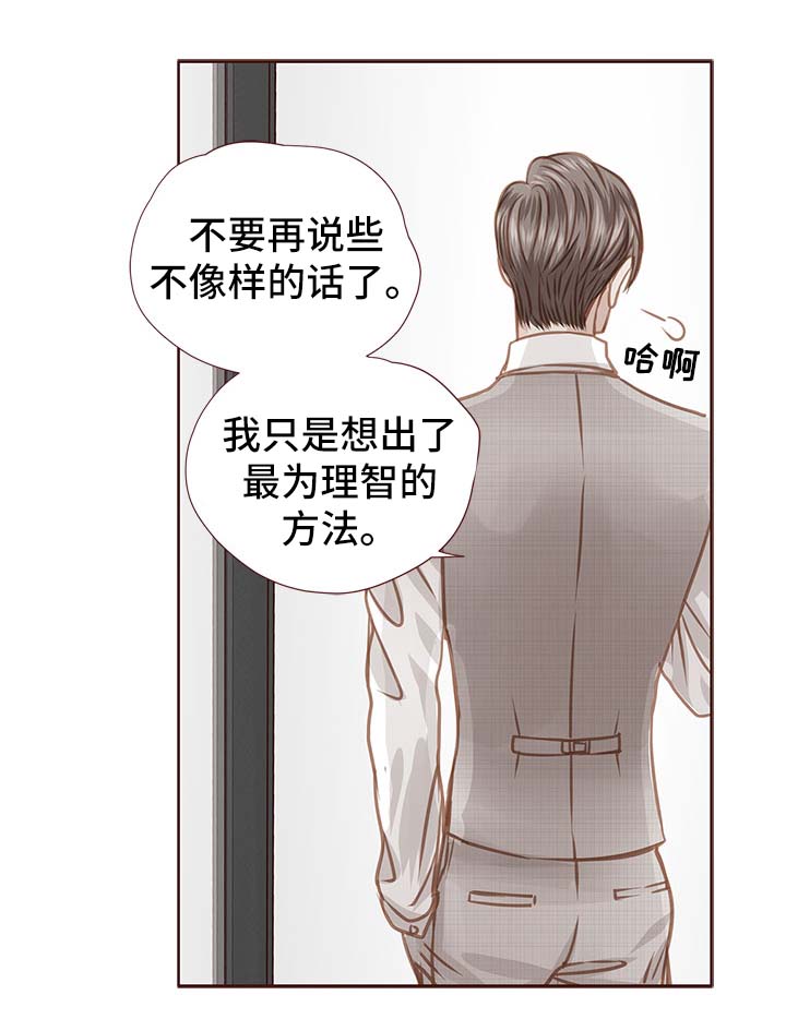 第34章：吻你11