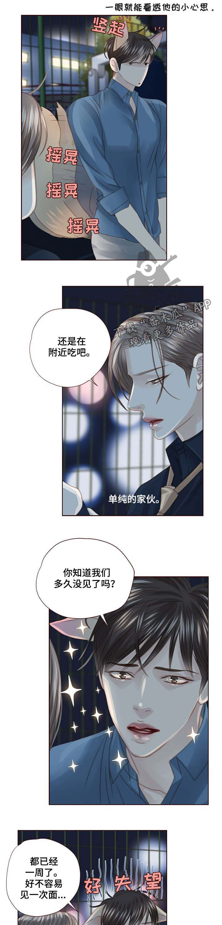 第106章：很开心5