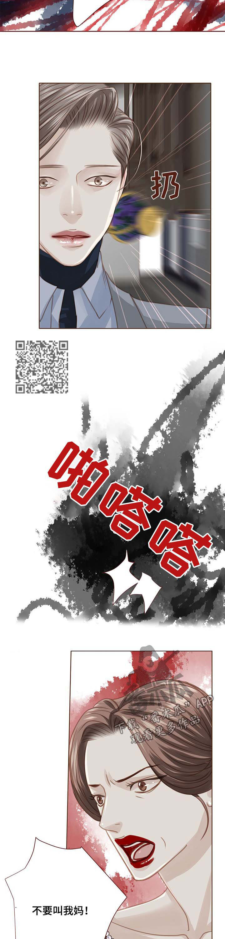 第99章：顶嘴5