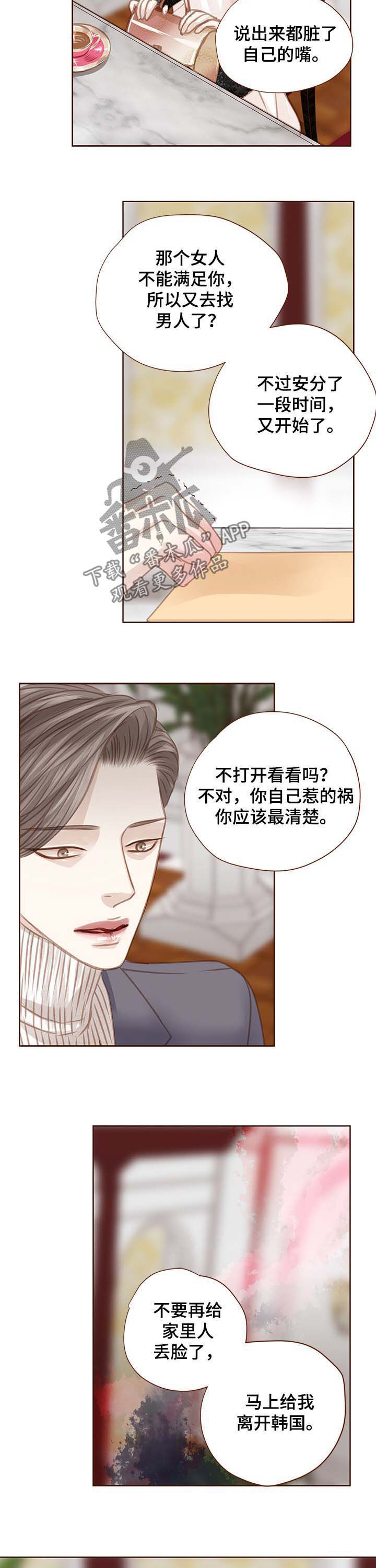 第90章：离开韩国7