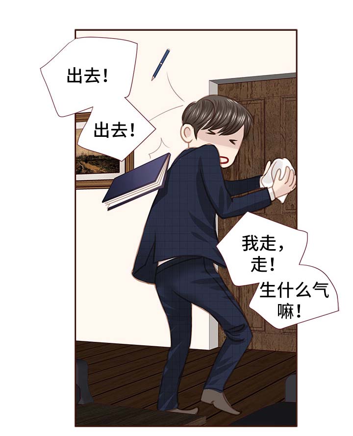第35章：办公室20