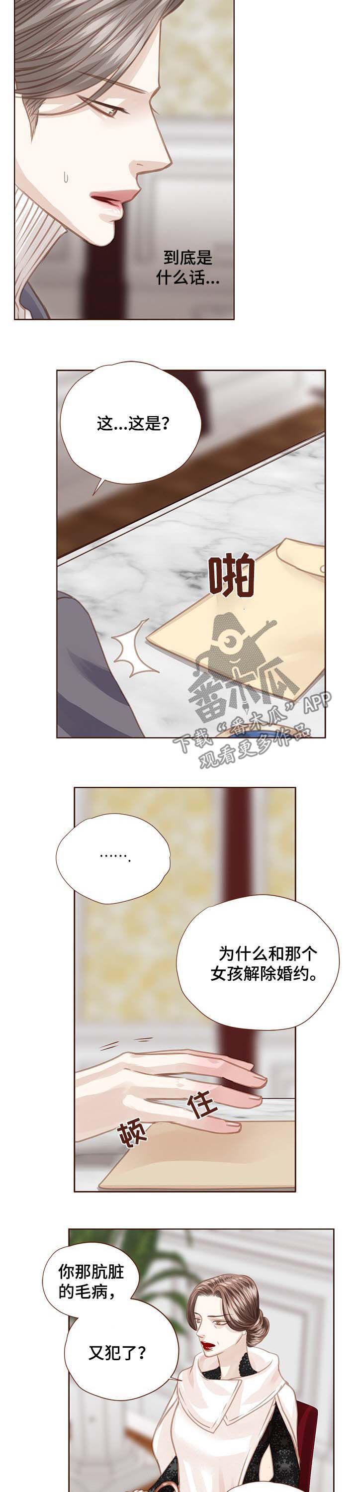 第90章：离开韩国6