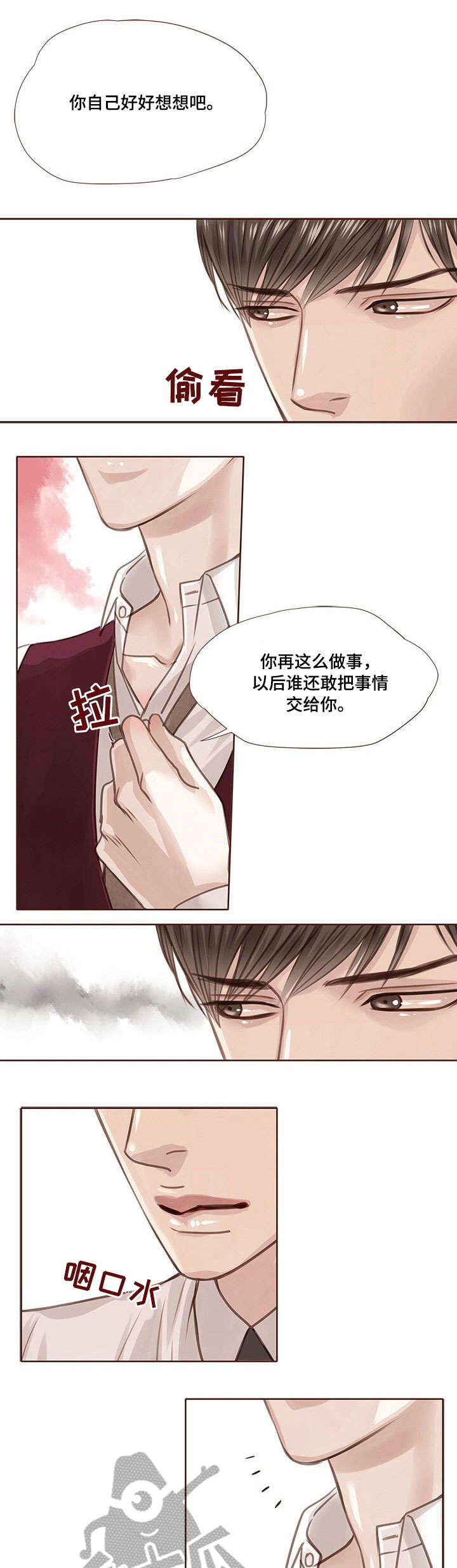 第19章：期待4