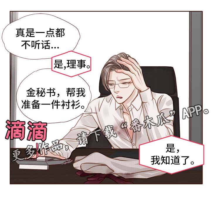第34章：吻你23