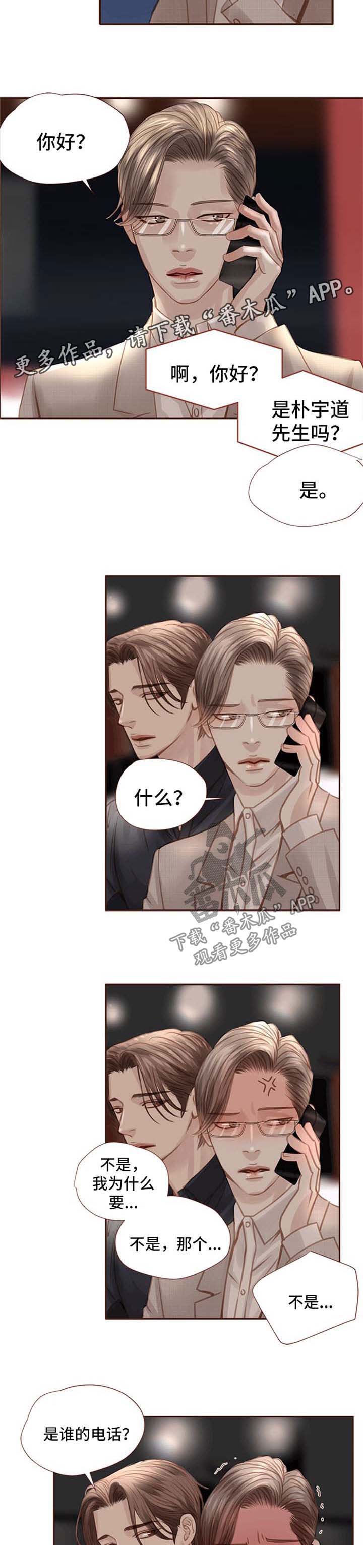 第36章：酒吧8