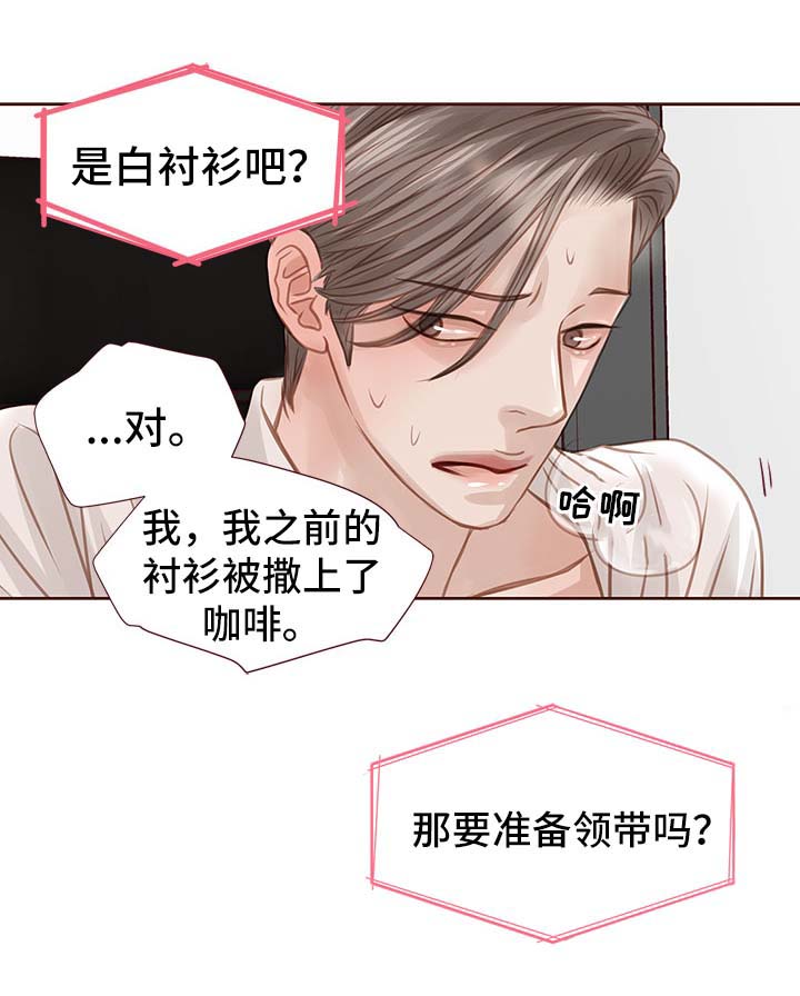 第35章：办公室11