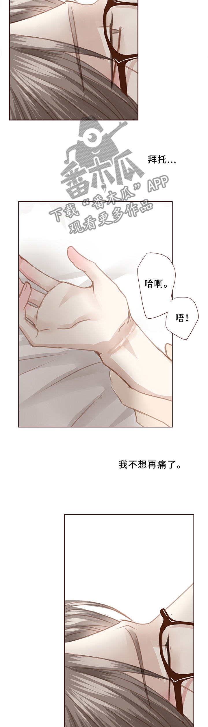 第66章：肮脏7