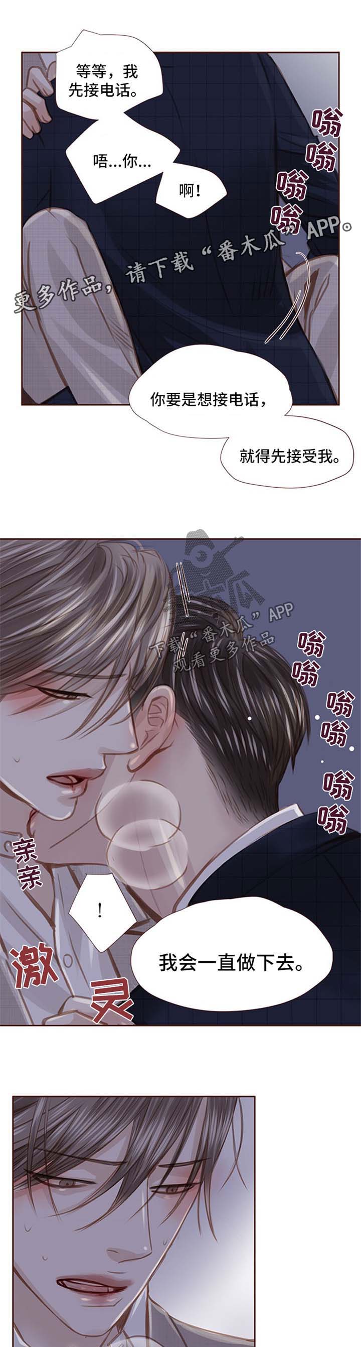 第39章：难搞3