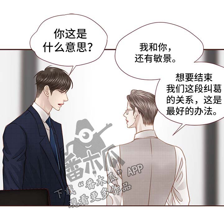 第34章：吻你12