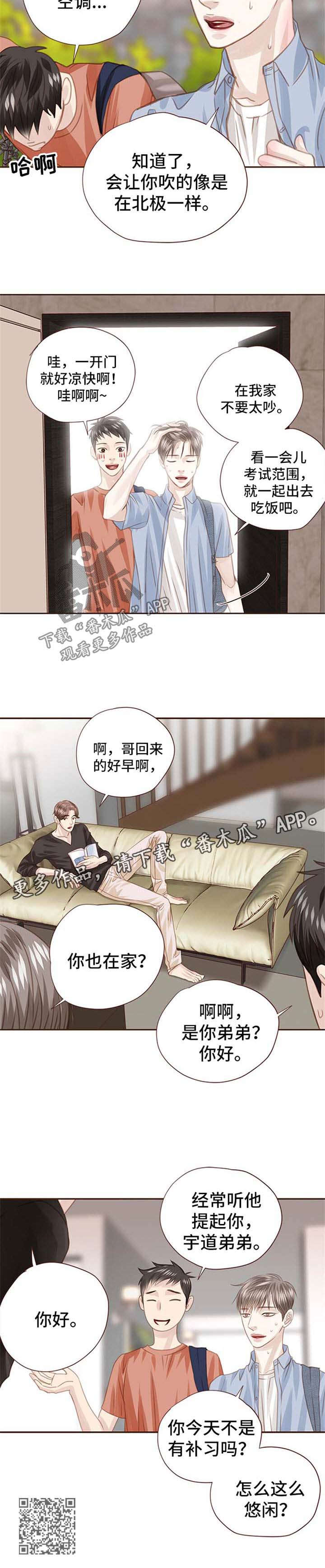 第59章：第一次见面7