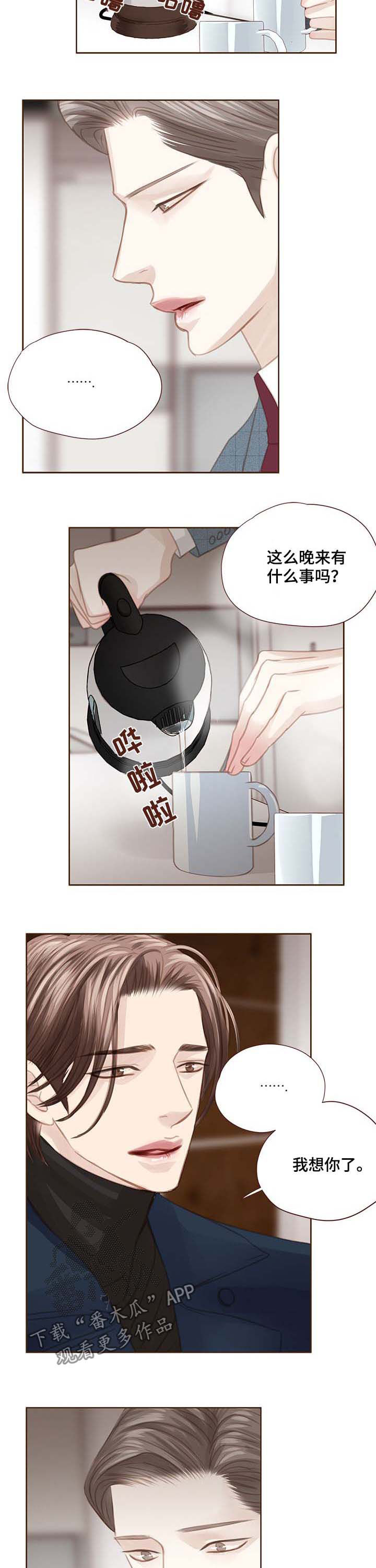 第109章：反击7