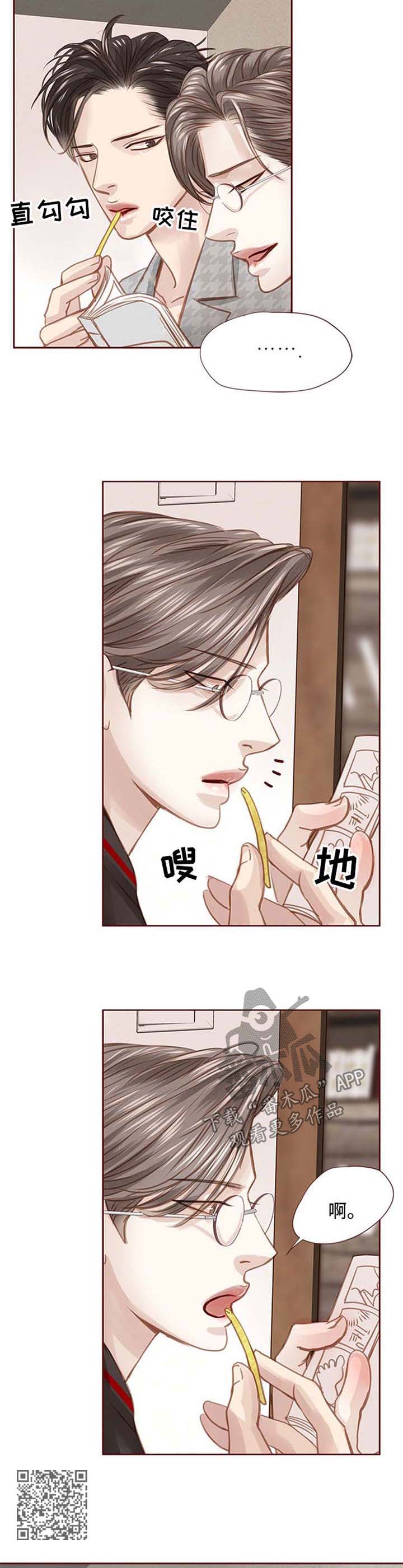 第44章：漫画店约会5