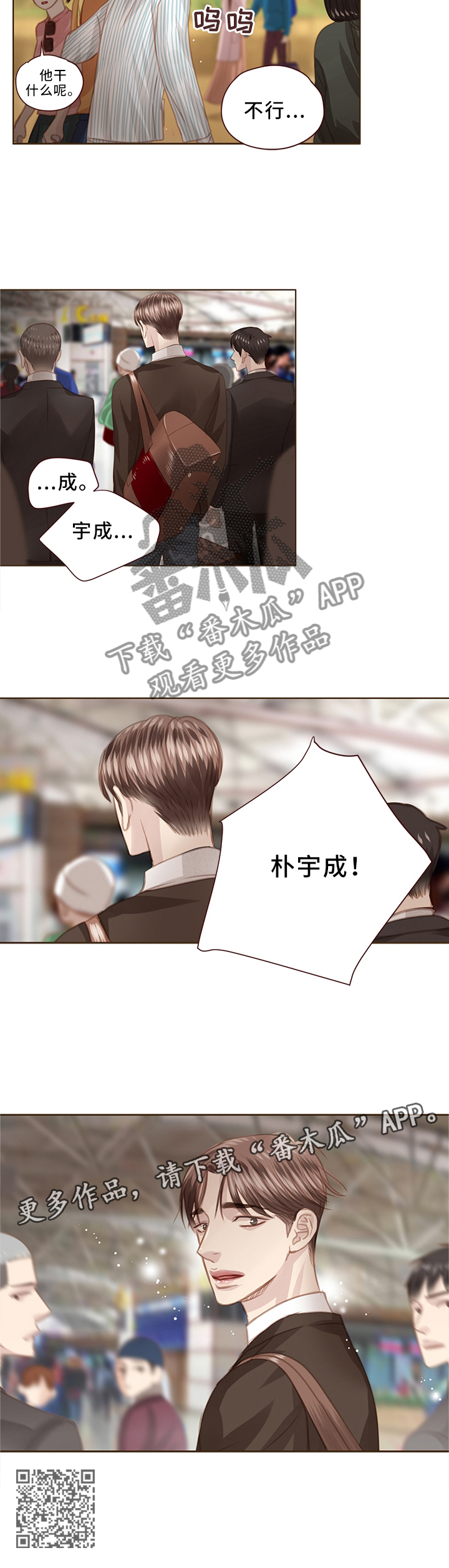 第64章：惊醒8