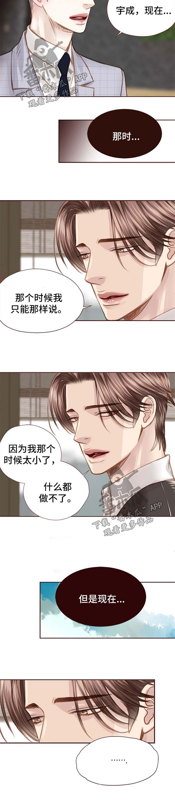 第58章：人物到齐8