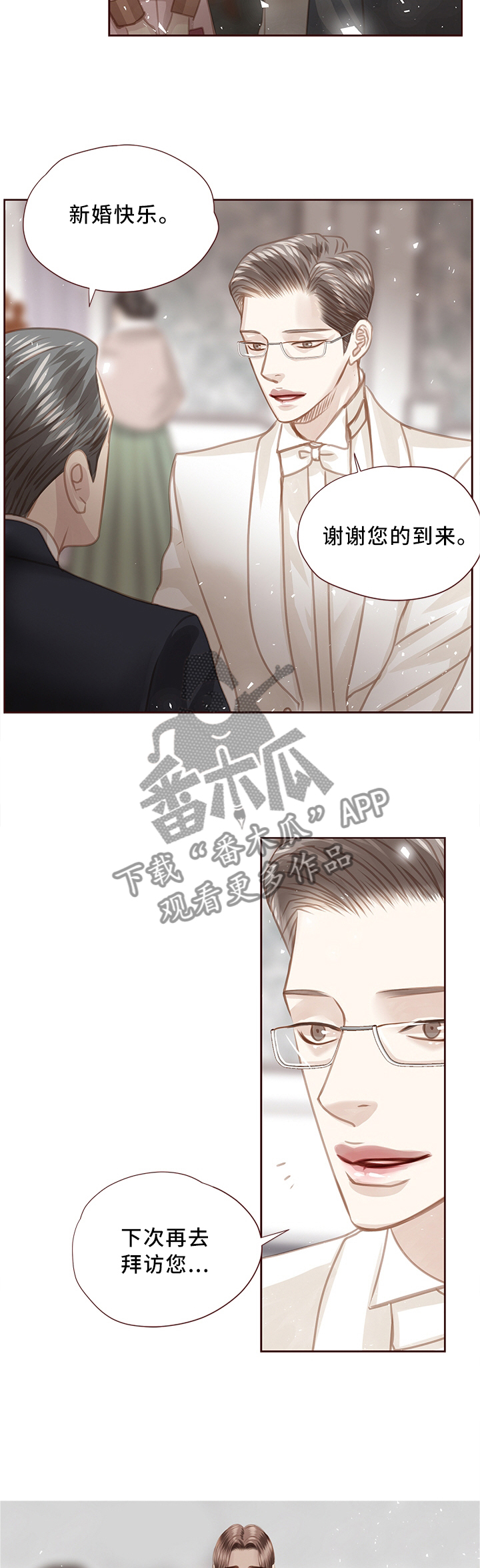 第67章：结婚6