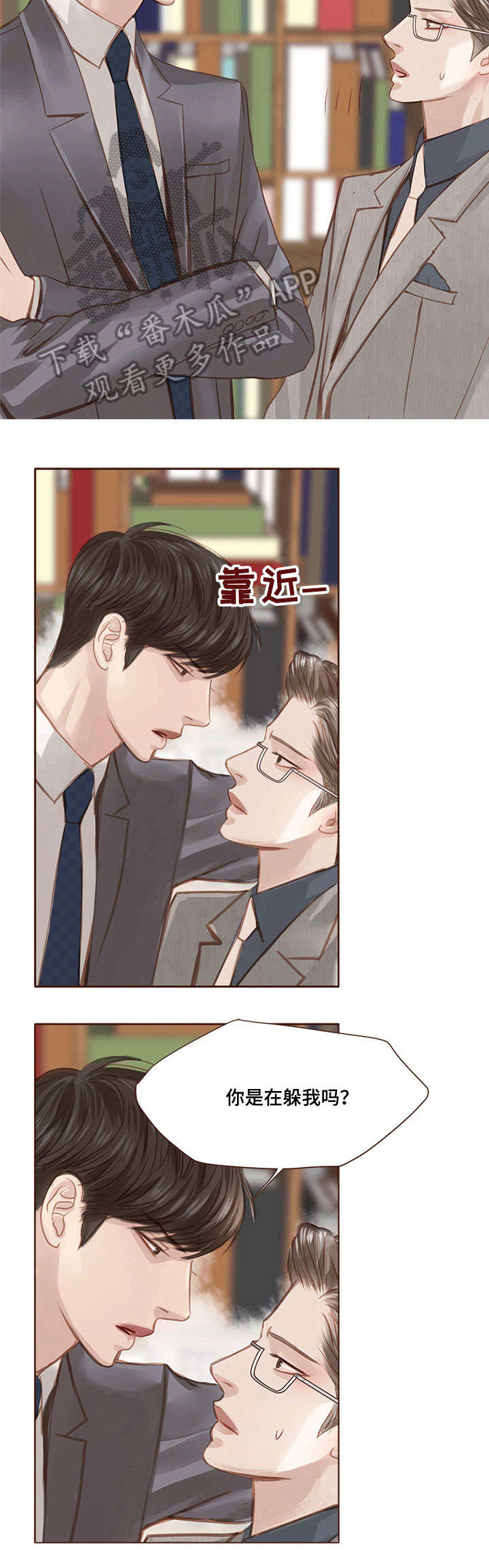 第15章：忠告1