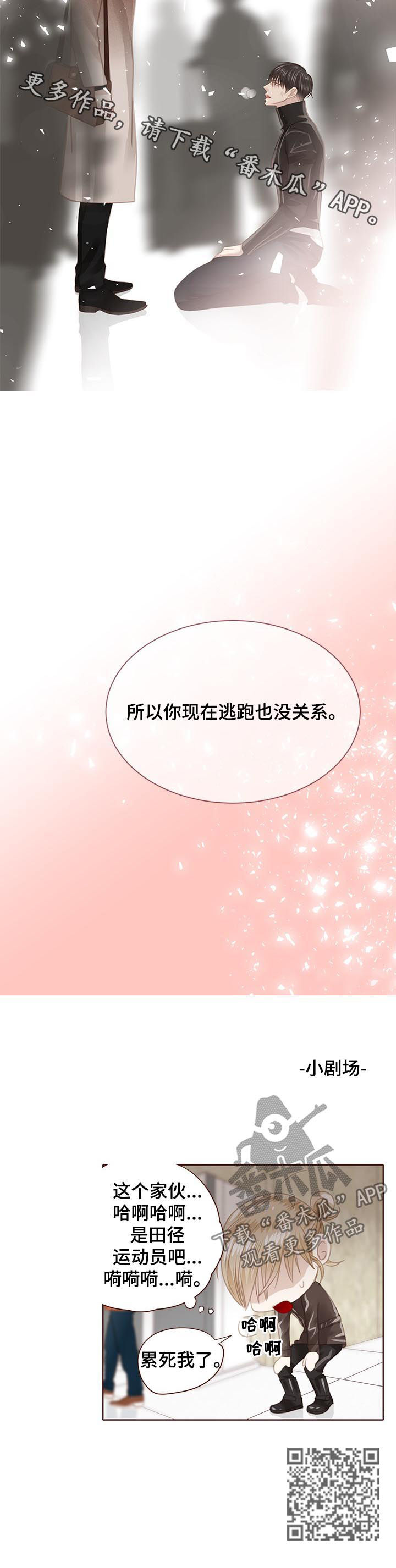 第127章：下跪10