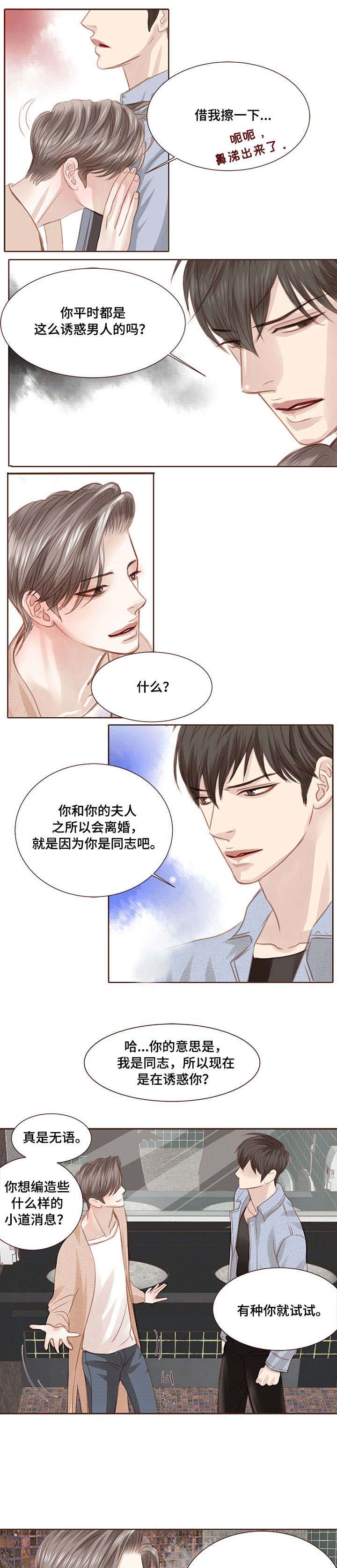 第12章：放手6