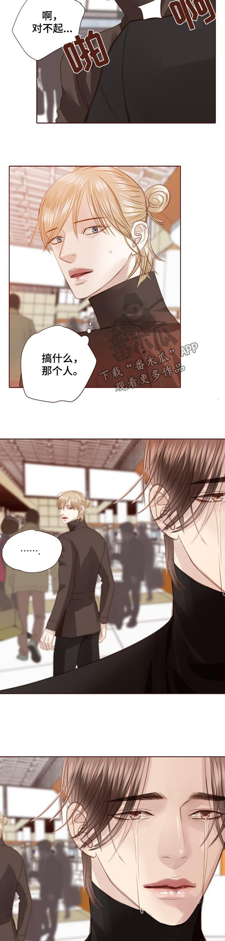 第129章：流泪7