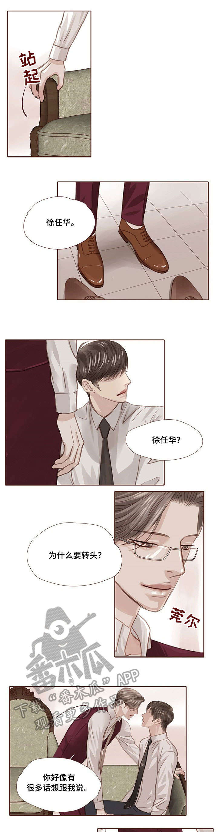 第19章：期待6