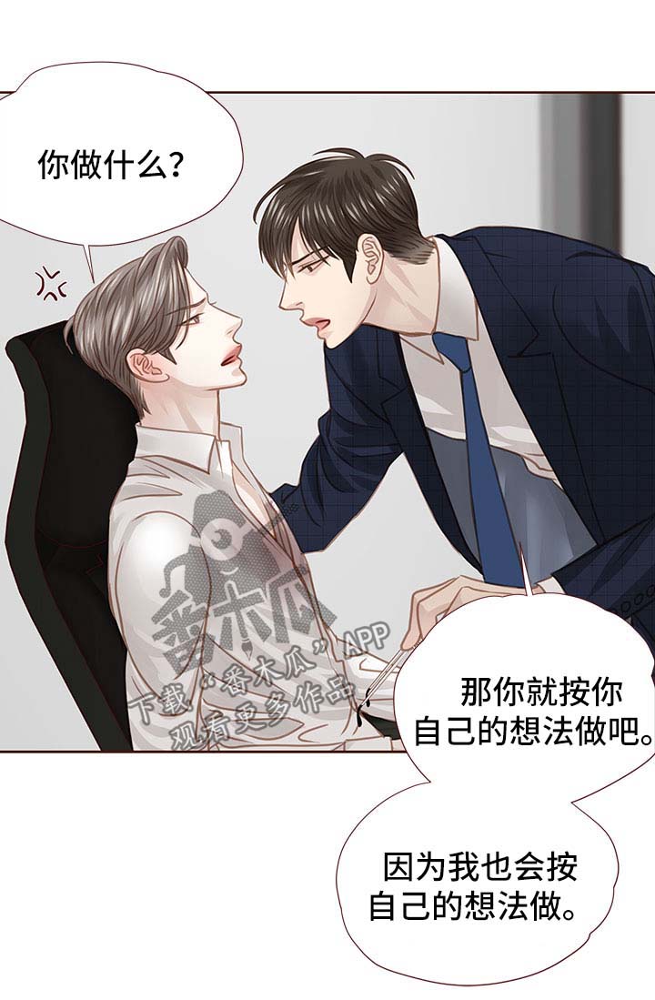 第34章：吻你32
