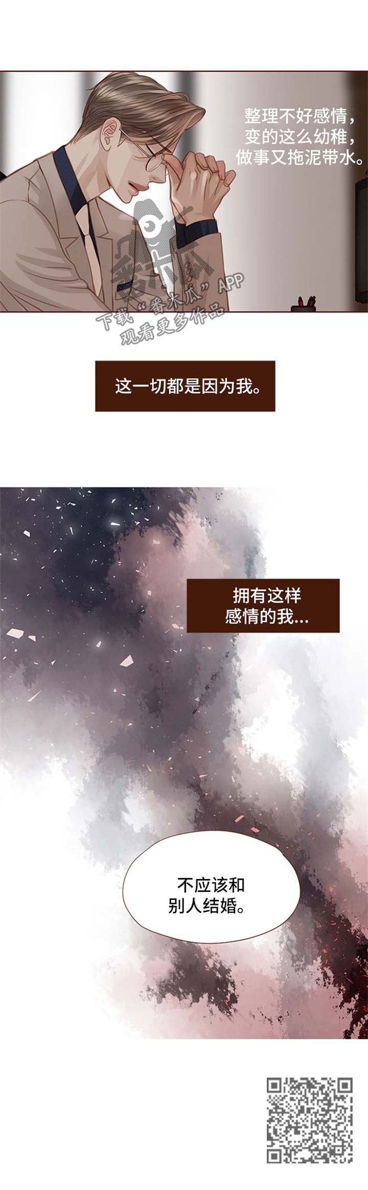 第56章：辞职7