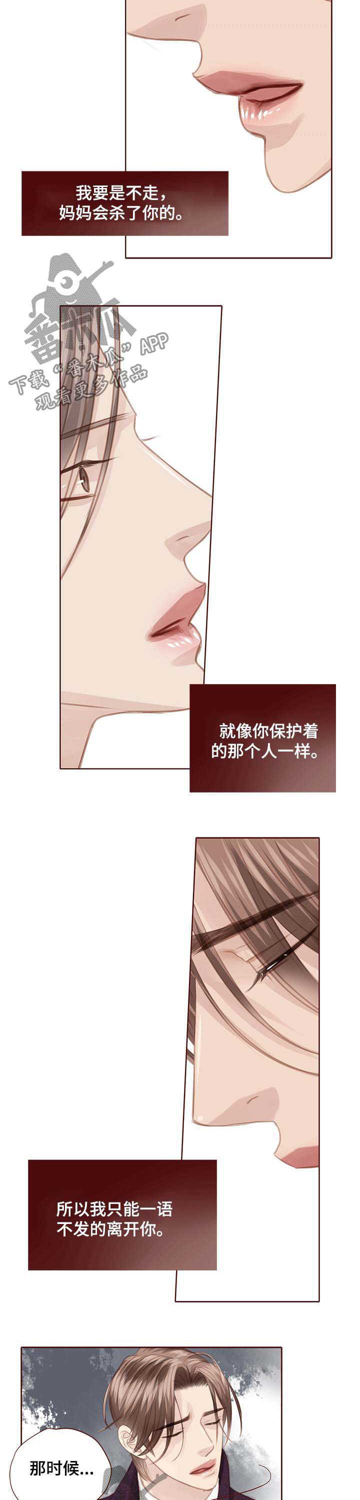 第118章：现在可以6