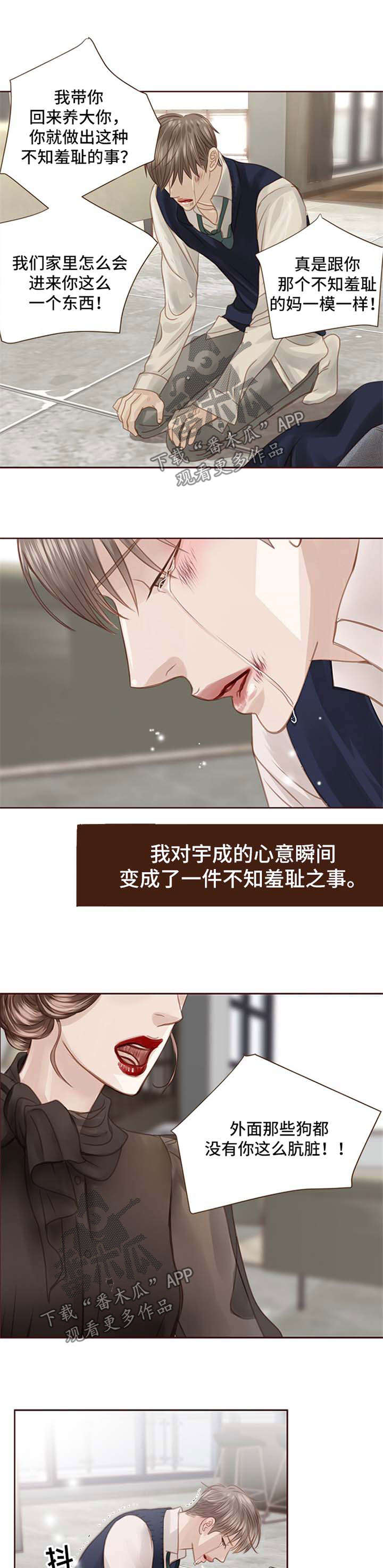 第62章：你是我的全部7