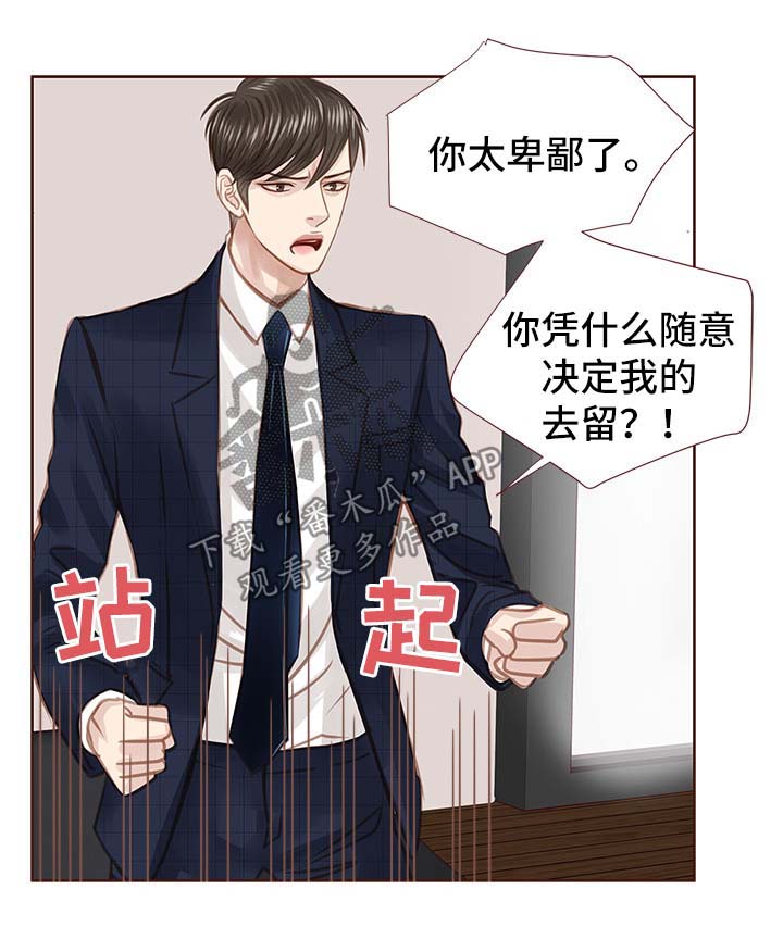第34章：吻你6