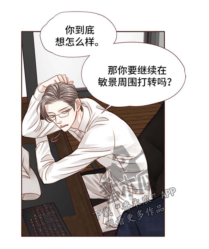 第34章：吻你24