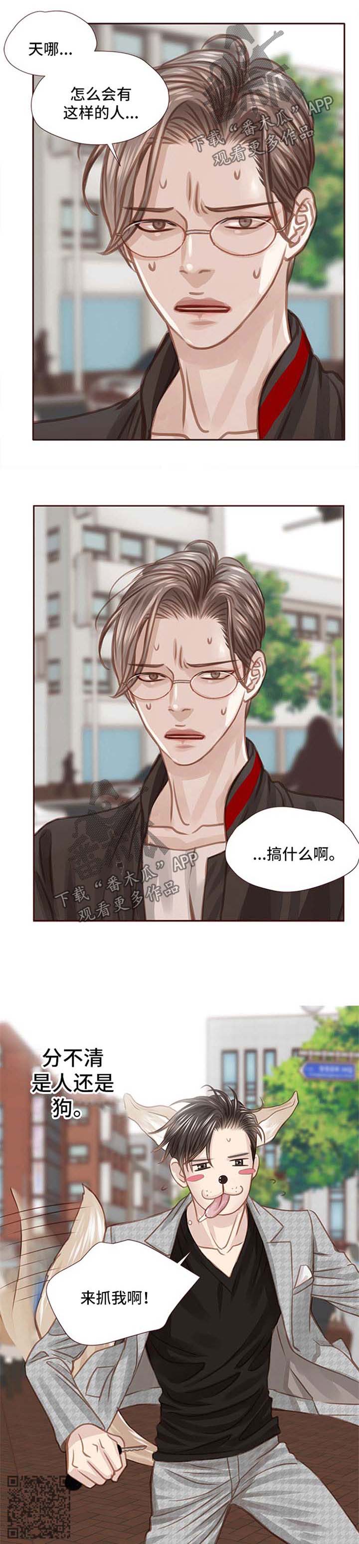第43章：约会10