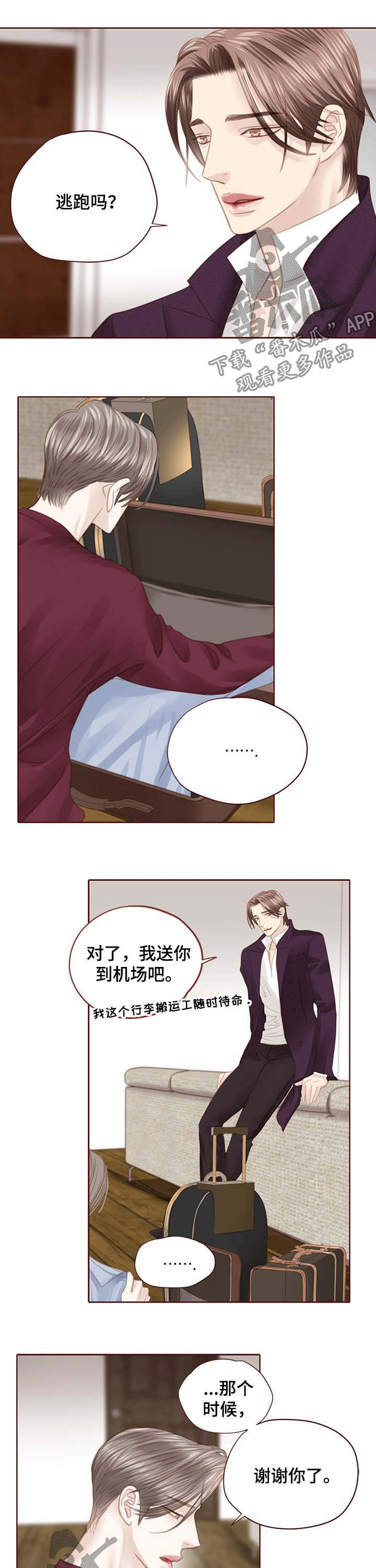 第117章：逃跑5