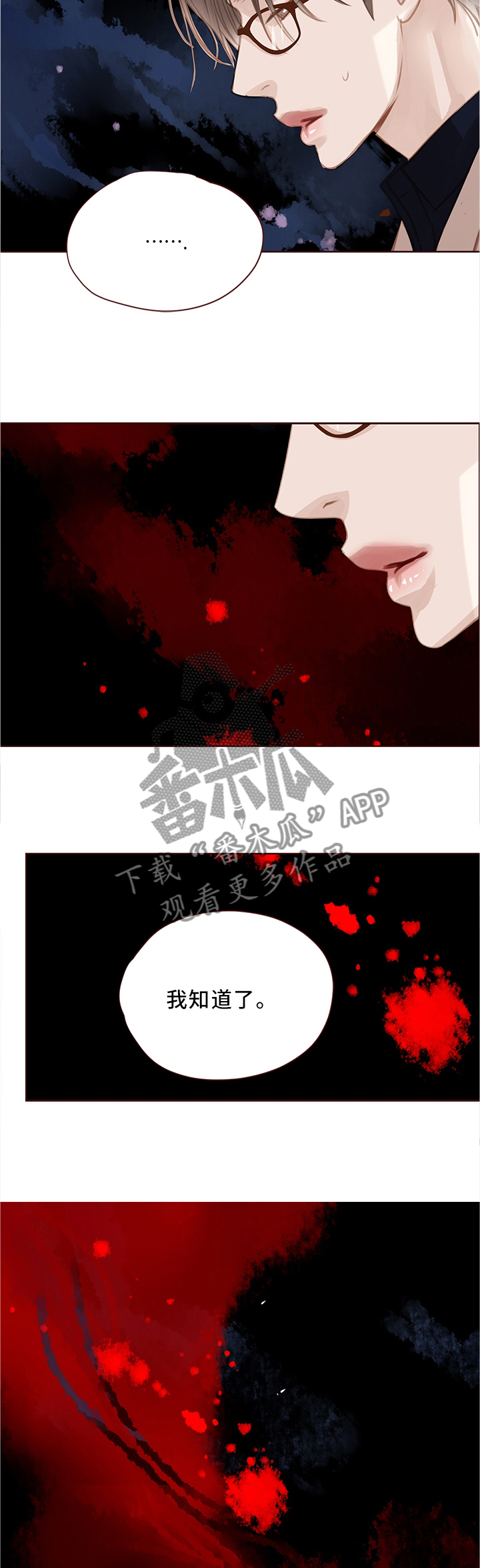 第67章：结婚4