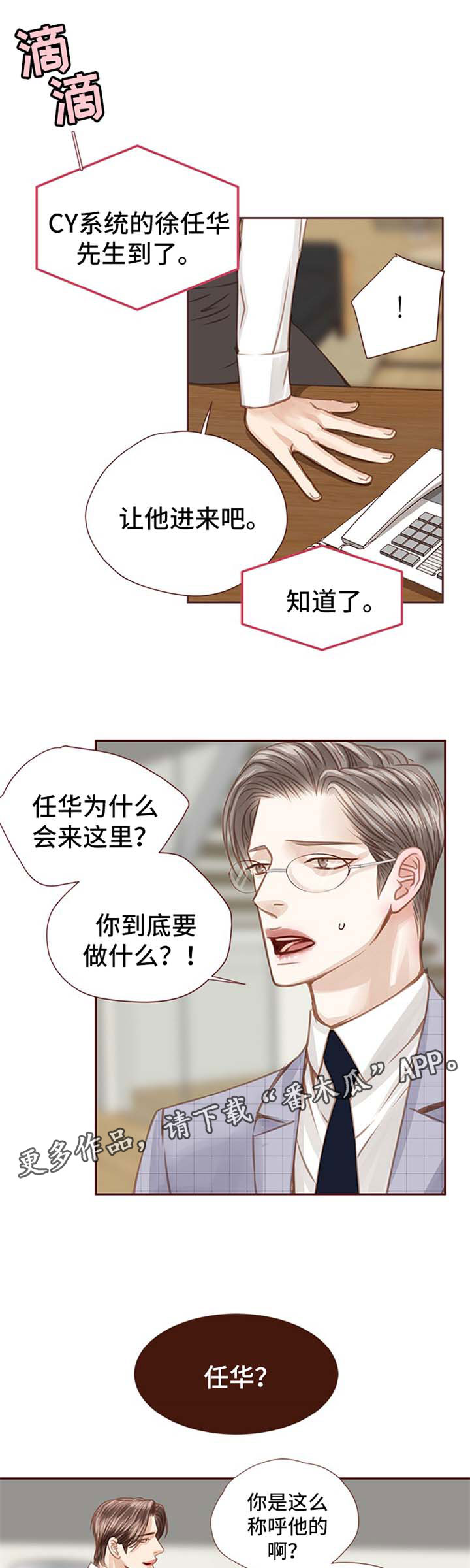 第58章：人物到齐9