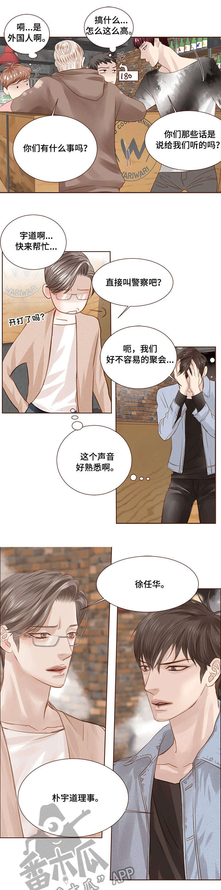 第12章：放手0