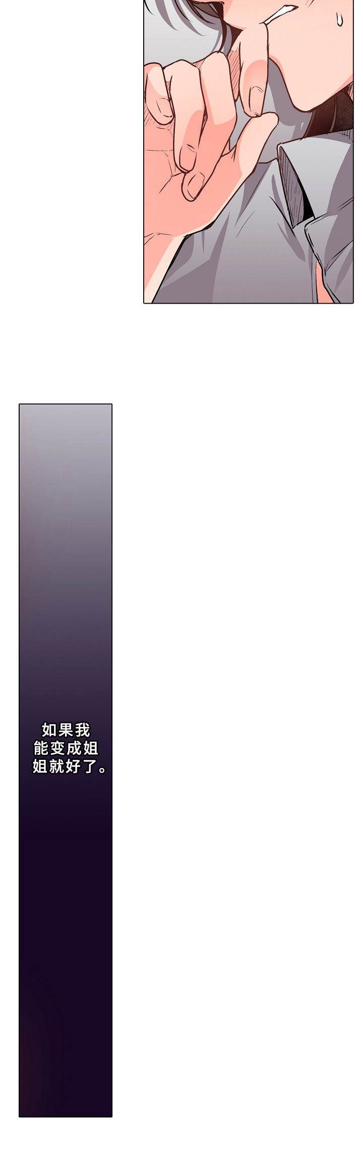 第11章：不能停下7