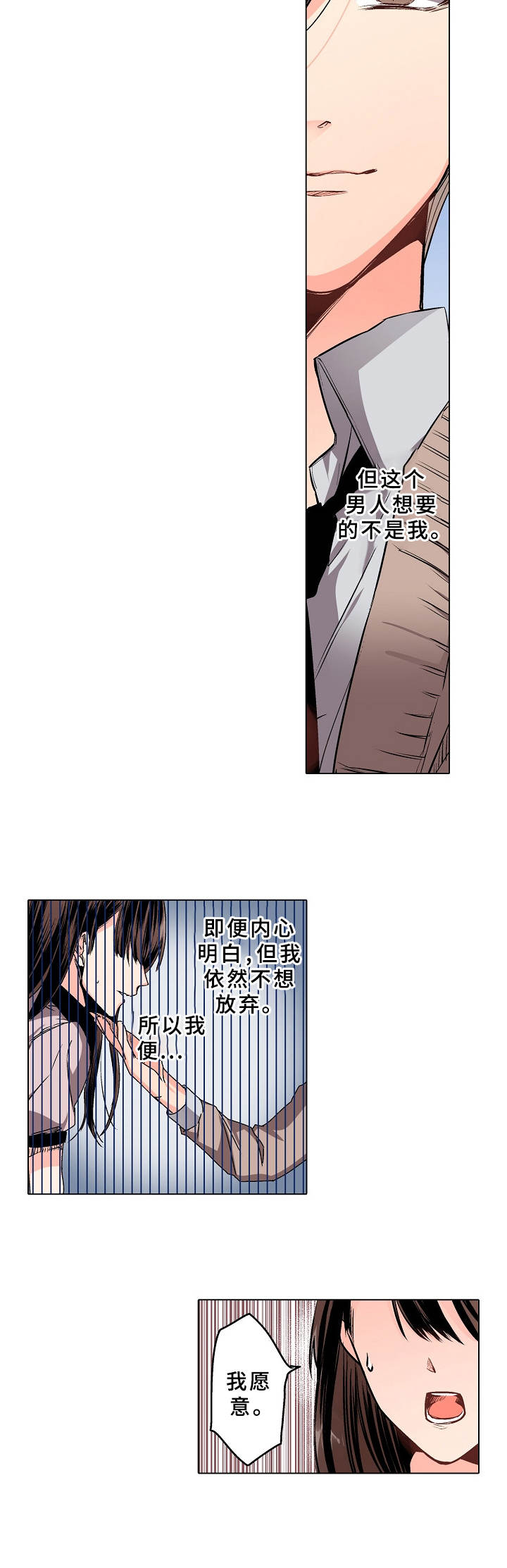第6章：条件2