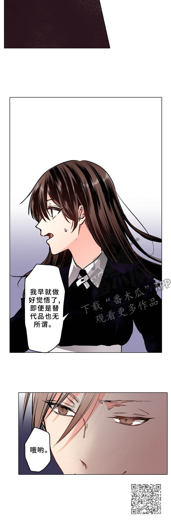 第9章：麻烦事10