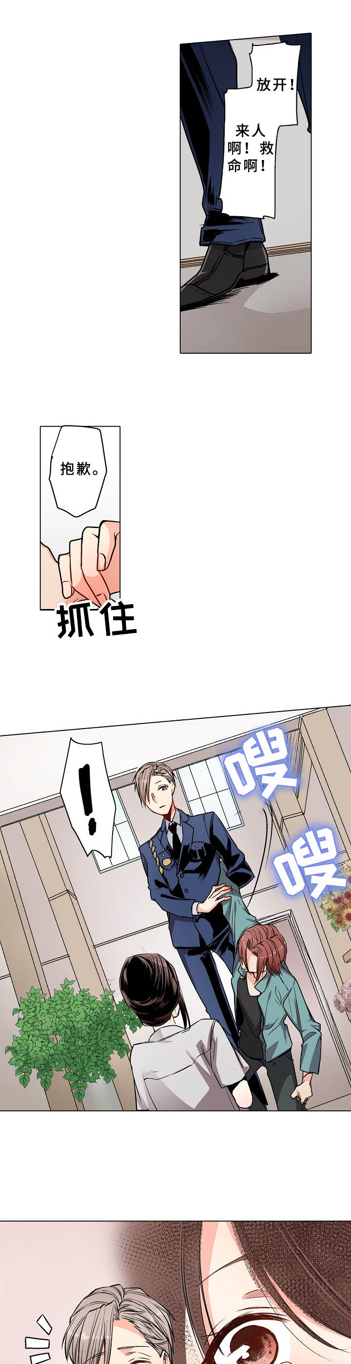 第1章：生意之道4